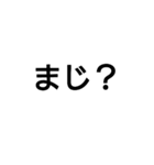 使う言葉・・・・・（個別スタンプ：8）