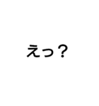 使う言葉・・・・・（個別スタンプ：9）