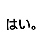 使う言葉・・・・・（個別スタンプ：12）