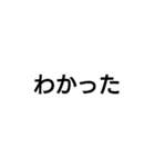 使う言葉・・・・・（個別スタンプ：13）