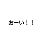使う言葉・・・・・（個別スタンプ：14）