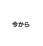 使う言葉・・・・・（個別スタンプ：15）