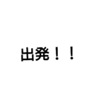 使う言葉・・・・・（個別スタンプ：16）
