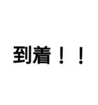 使う言葉・・・・・（個別スタンプ：17）