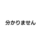 使う言葉・・・・・（個別スタンプ：21）