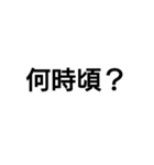 使う言葉・・・・・（個別スタンプ：22）