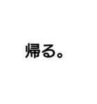 使う言葉・・・・・（個別スタンプ：23）