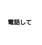 使う言葉・・・・・（個別スタンプ：24）