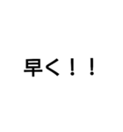 使う言葉・・・・・（個別スタンプ：25）