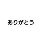 使う言葉・・・・・（個別スタンプ：28）