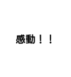 使う言葉・・・・・（個別スタンプ：30）