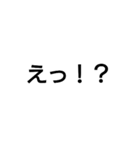 使う言葉・・・・・（個別スタンプ：35）