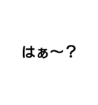 使う言葉・・・・・（個別スタンプ：36）