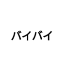 使う言葉・・・・・（個別スタンプ：40）