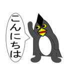 鳩ペンギン（個別スタンプ：2）