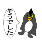 鳩ペンギン（個別スタンプ：3）