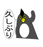 鳩ペンギン（個別スタンプ：15）