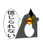 鳩ペンギン（個別スタンプ：16）