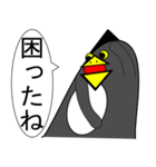 鳩ペンギン（個別スタンプ：23）