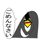 鳩ペンギン（個別スタンプ：24）