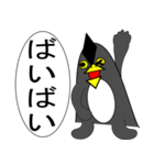 鳩ペンギン（個別スタンプ：30）