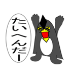 鳩ペンギン（個別スタンプ：31）