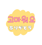 ハングルスタンプ2（個別スタンプ：15）