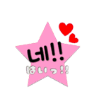ハングルスタンプ2（個別スタンプ：23）