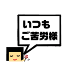 吹き出し！わたさん。日常ver.（個別スタンプ：3）