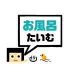 吹き出し！わたさん。日常ver.（個別スタンプ：4）