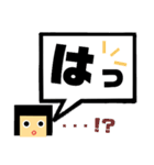 吹き出し！わたさん。日常ver.（個別スタンプ：6）