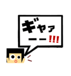 吹き出し！わたさん。日常ver.（個別スタンプ：7）