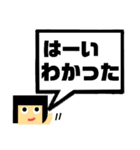 吹き出し！わたさん。日常ver.（個別スタンプ：10）