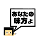 吹き出し！わたさん。日常ver.（個別スタンプ：12）