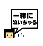 吹き出し！わたさん。日常ver.（個別スタンプ：13）