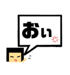 吹き出し！わたさん。日常ver.（個別スタンプ：14）