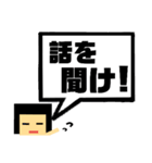 吹き出し！わたさん。日常ver.（個別スタンプ：15）