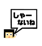 吹き出し！わたさん。日常ver.（個別スタンプ：16）