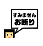 吹き出し！わたさん。日常ver.（個別スタンプ：17）