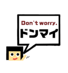 吹き出し！わたさん。日常ver.（個別スタンプ：19）