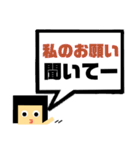 吹き出し！わたさん。日常ver.（個別スタンプ：20）