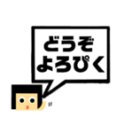 吹き出し！わたさん。日常ver.（個別スタンプ：21）