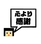 吹き出し！わたさん。日常ver.（個別スタンプ：22）