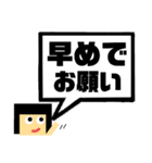 吹き出し！わたさん。日常ver.（個別スタンプ：23）