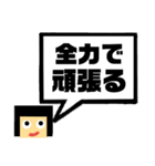 吹き出し！わたさん。日常ver.（個別スタンプ：24）