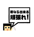吹き出し！わたさん。日常ver.（個別スタンプ：25）