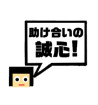 吹き出し！わたさん。日常ver.（個別スタンプ：26）