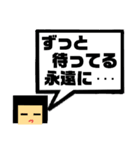 吹き出し！わたさん。日常ver.（個別スタンプ：27）