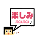 吹き出し！わたさん。日常ver.（個別スタンプ：28）