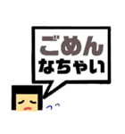 吹き出し！わたさん。日常ver.（個別スタンプ：29）